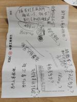 听障人士遇电信诈骗 民警打数千字成功劝阻