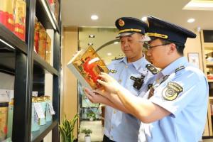 以案释法丨茶叶过度包装？下架整改！