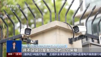 自家门口装摄像头侵权吗？法官释法