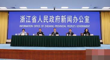 浙江以法治“组合拳”规范涉企行政执法