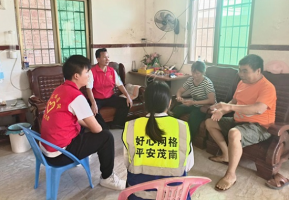 广东省茂名市茂南区稳步推进基层社会治理  绘就平安建设新画卷