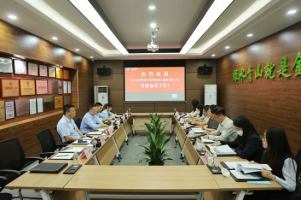 广东省中山市人大东区街道工委、香山号人大代表直通车律师行业代表联络站以及市律师协会一行莅临中航美丽集团座谈交流