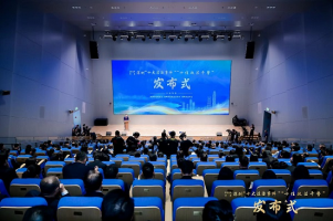 2024年度深圳“十大法治事件”“十佳政法干警”发布式成功举行