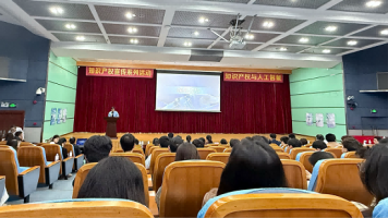 “知识产权与人工智能”理论研讨会在广东东莞理工学院举行