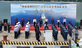 广东海警局全面开展“粤海亮剑2025”伏季休渔专项执法行动