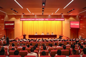 深圳召开全市推进综治中心规范化建设暨进一步深化“1+6+N”工作体系建设现场会