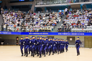 深圳公安举办深圳少年警营首届会操大赛