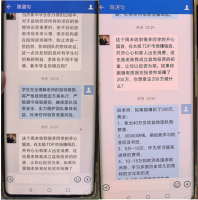 广东珠海香洲社区民警火速上门劝阻&nbsp;&nbsp;成功保住六旬老人30万元“投资款”