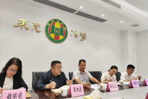 广东省东莞市召开婚姻家事案件审理与调解协同创新研讨会