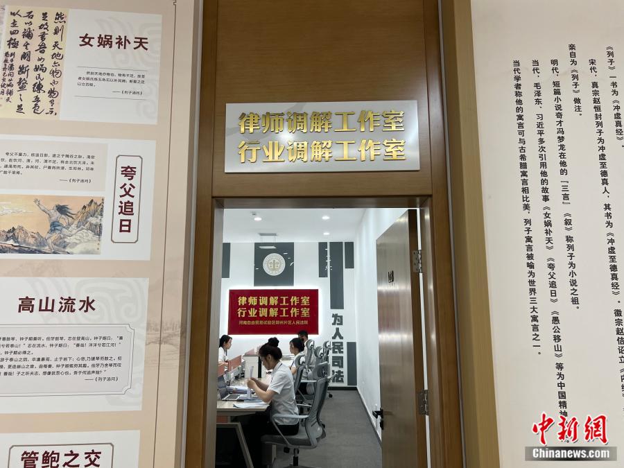 大数据“指尖诉讼”,让司法温度更润心