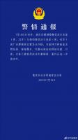 重庆警方：两餐饮店主因广告牌摆放起纠纷 一人持刀伤人被刑拘