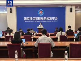 国家移民管理局：上半年共侦办妨害国（边）境管理犯罪案件6914起