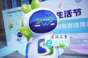 【法润三晋 e法同行】创意集市上，山西这“Young”普法！