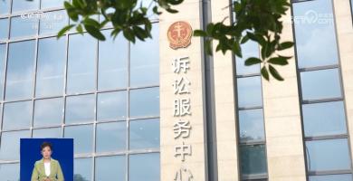 “退票难、卖假票” 演出票务纠纷频发 法院出手！