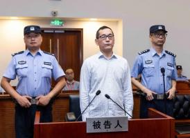 受贿8891万余元，上海市国资委原主任白廷辉一审被判无期