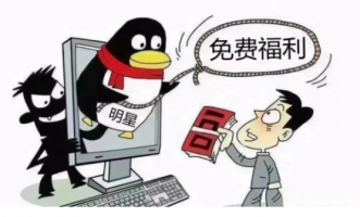 明星签名？免费领游戏皮肤？警方拆解专坑未成年人的四大诈骗套路