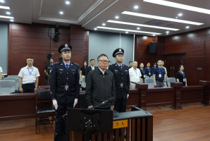 广西壮族自治区党委原常委、自治区政府原副主席秦如培受贿案一审宣判