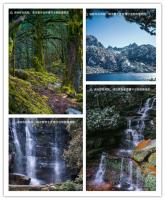 哀牢山之后又一“网红打卡点”火了 官方通报：严禁前往！