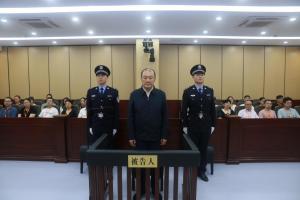 司法部原党组成员、副部长刘志强受贿案一审宣判