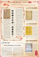 特刊 | 让历史告诉未来【中流砥柱篇】之公正司法