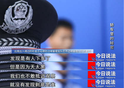 云南一男子被老同学拉下水贩毒，想挣快钱却等来死缓判决